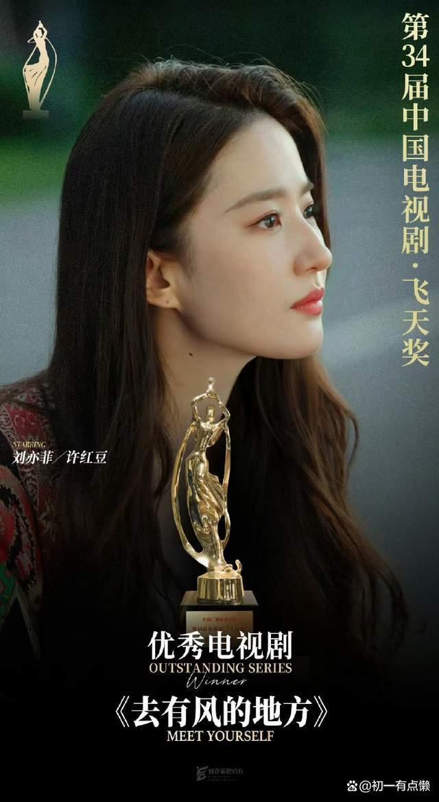 杨幂刘诗诗与刘亦菲同桌，梦回仙剑奇侠传，两代女主齐聚上演回忆杀 “85花”之争再掀热议