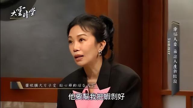 林有慧旧照被扒出，难怪萧敬腾八抬大轿也要娶她 真爱超越年龄差距