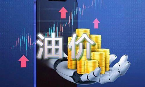 油价或于10月23日上涨 年内第9次上调在即