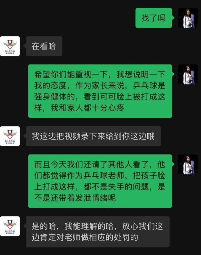 5岁女孩学乒乓球被教练打脸？家长质疑教练行为