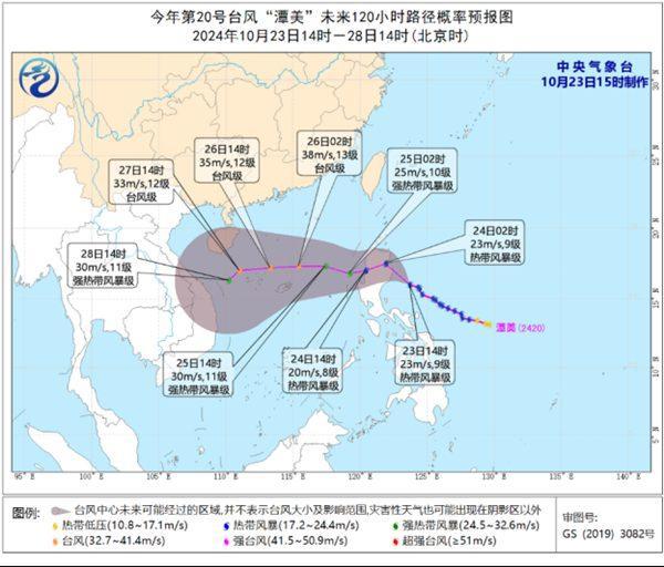 台风潭美最强或达强台风级