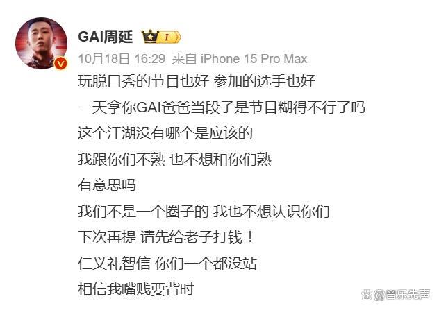 哈圈风评，是怎么烂掉的？ 从地下到主流的尴尬转变