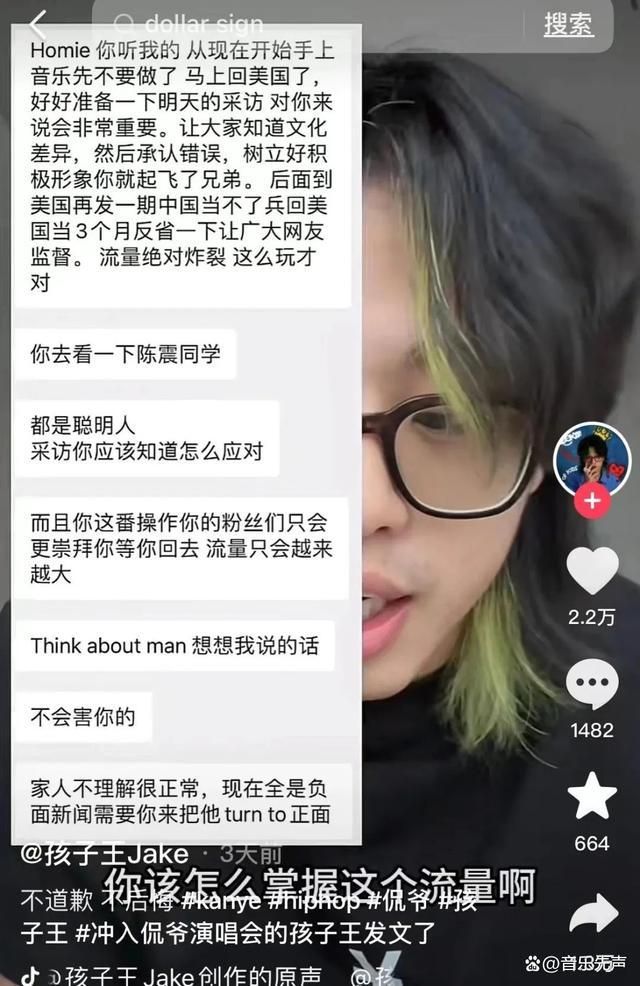 哈圈风评，是怎么烂掉的？ 从地下到主流的尴尬转变