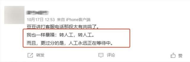 AI客服崛起后，转人工却越来越难了