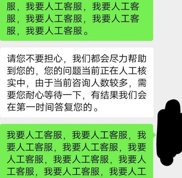 AI客服崛起后，转人工却越来越难了