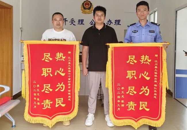 工作不到4个月新警，抓了24名嫌疑人！