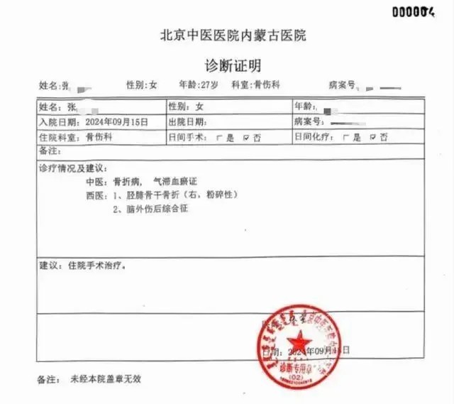 公职人员因停车纠纷伤人 被立案侦查 拒绝私了坚持法律程序