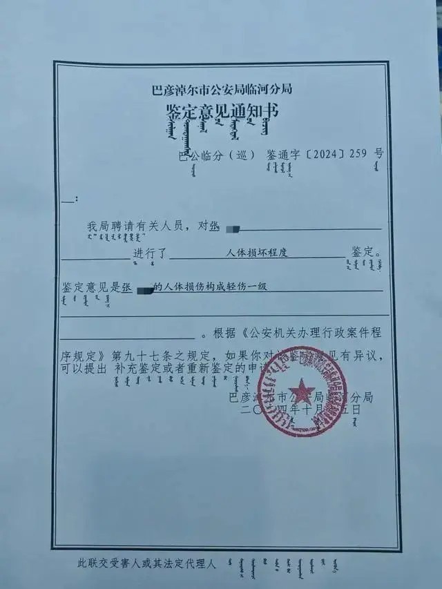 公职人员因停车纠纷伤人 被立案侦查 拒绝私了坚持法律程序