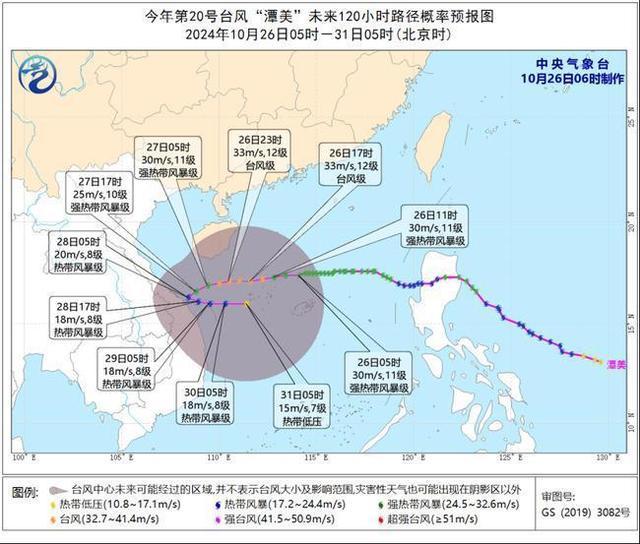 华东沿海等地将有持续风雨