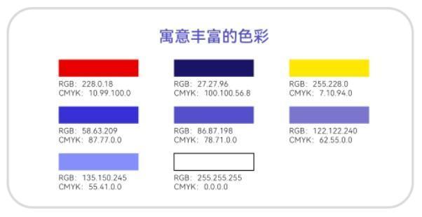 神十九载人飞行任务标识设计理念 设计师心路历程分享