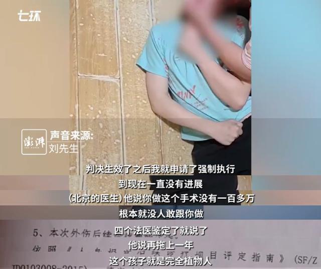 12岁男孩被同学打致重伤父亲发声 赔偿款迟迟未到位