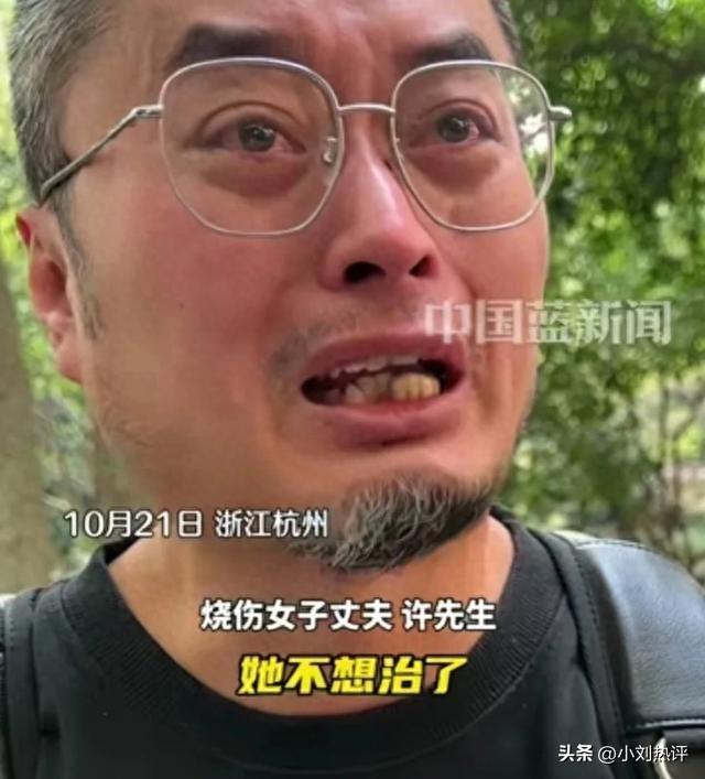 “烧伤妈妈”丈夫称妻子心态好转 爱与坚持共渡难关