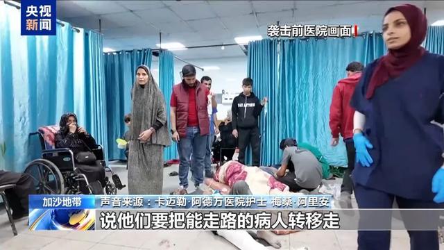 以军强迫加沙男医生一丝不挂 羞辱并逮捕医护人员