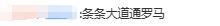 中专生靠一项技能拿世界冠军 逆袭成就梦想