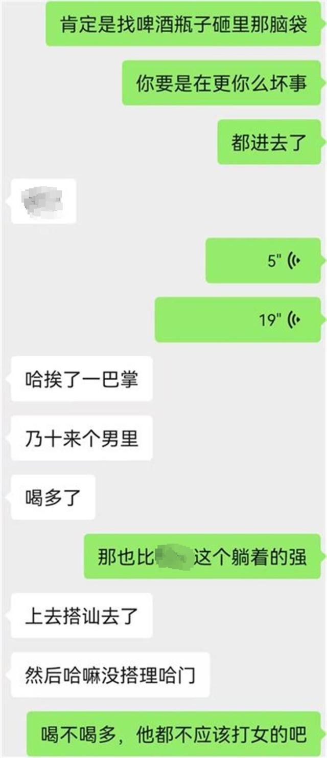 河北保定4名女高中生遭多名男子围殴 当事人发声