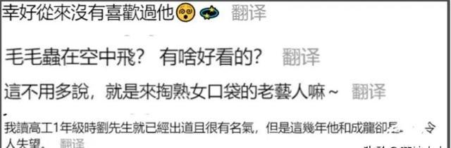 刘德华台湾唱我们都是中国人 唤醒中国精神