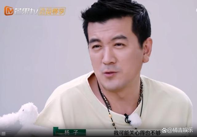 杨子承认不够尊重黄圣依 情感坦诚触动人心