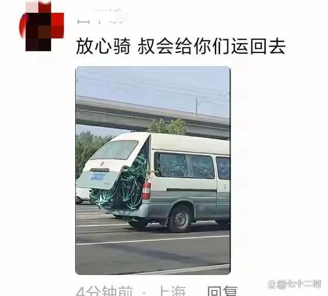 一觉醒来开封全是单车 青春夜骑风潮席卷而来