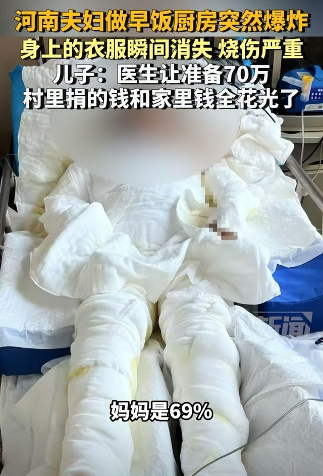 救妻丈夫去世妻子目前不知情 妻子至今仍未从这场灾难中恢复过来