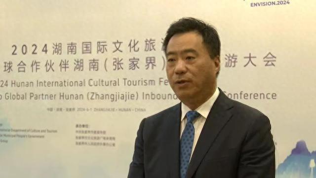 湖南省文旅厅副厅长尚斌拟破格提拔