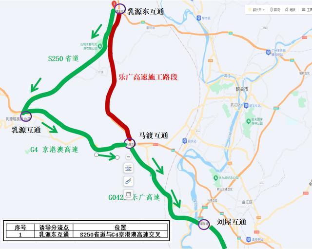 乐广高速公路部分路段将管制