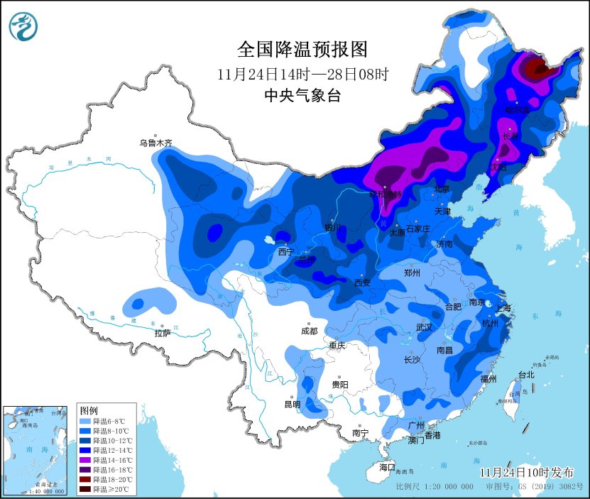 寒潮蓝色预警：内蒙古中部、华北北部等地部分地区降温可达12℃以上