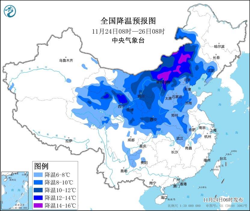 下半年首场寒潮来袭：大部分地区将降温6至10℃，局地16℃