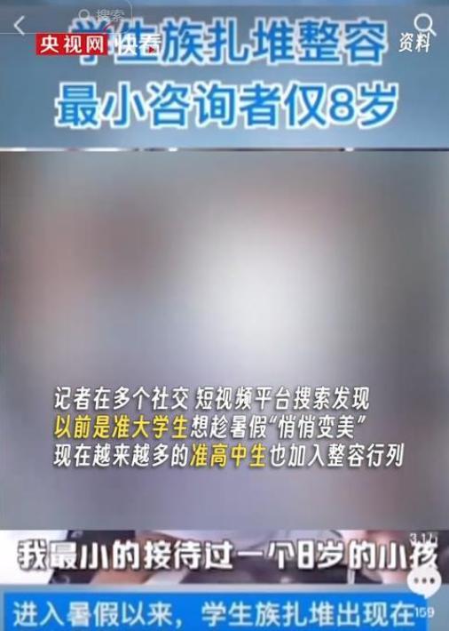 女子跪地自述医美机构抽脂险丧命 肠子坏掉 悲剧引发社会关注