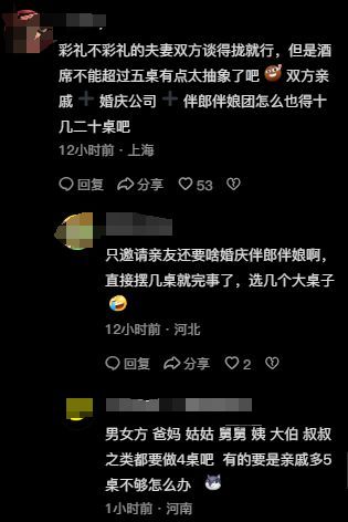 于东来回应近期争议 新规引发网友热议