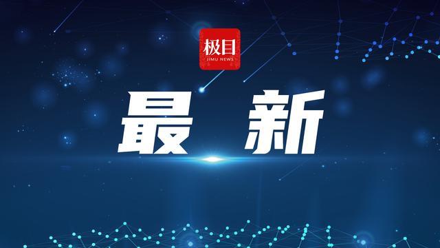 大连5人遇险船舶已找到 发现1具遗体 4人仍失联