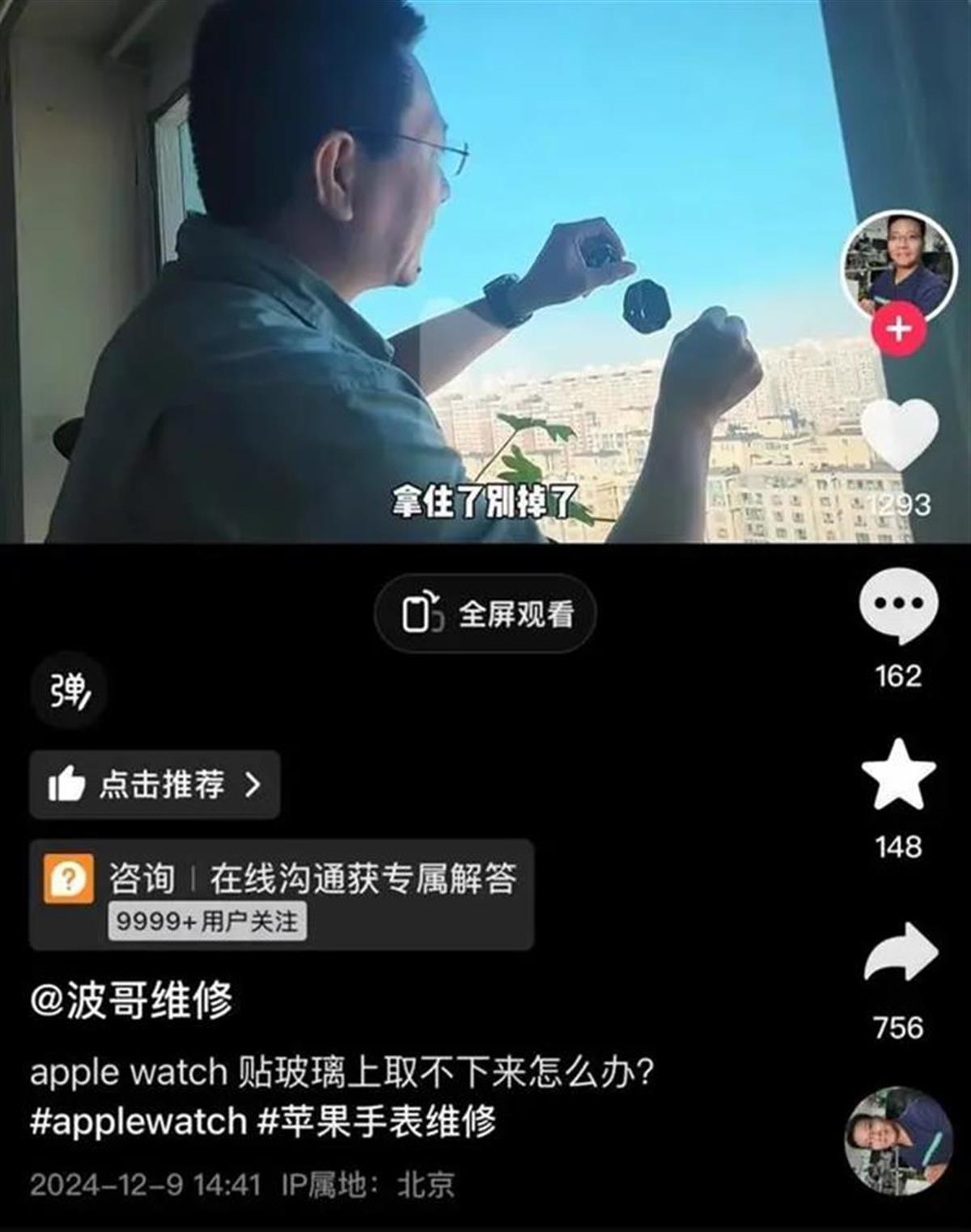 微信图片_20241212154116.png